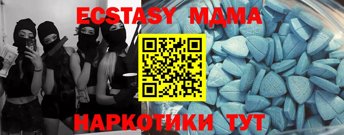 ЭКСТАЗИ mix  Вход с VPN  Борзя  Экстази  Ecstasy бентли 