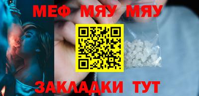 MESCALINE Севастополь