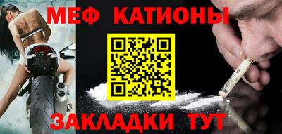 герыч Северобайкальск