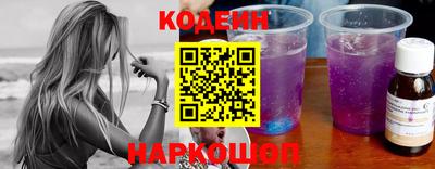 герыч Северобайкальск