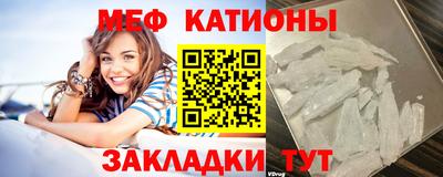 герыч Северобайкальск