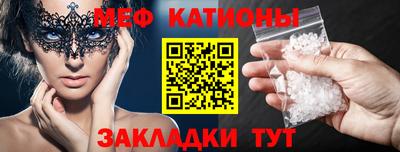 герыч Северобайкальск