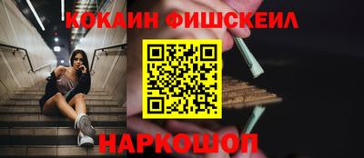 MESCALINE Севастополь