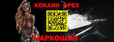 MESCALINE Севастополь