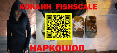 MESCALINE Севастополь