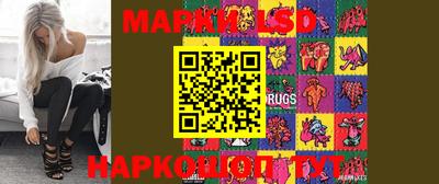 MESCALINE Севастополь