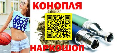 MESCALINE Севастополь