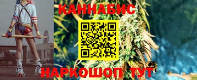MESCALINE Севастополь