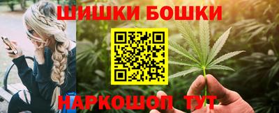 герыч Северобайкальск