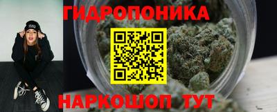 MESCALINE Севастополь