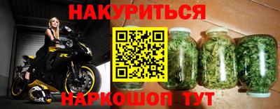 герыч Северобайкальск