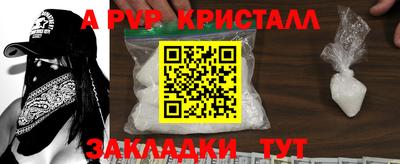 герыч Северобайкальск