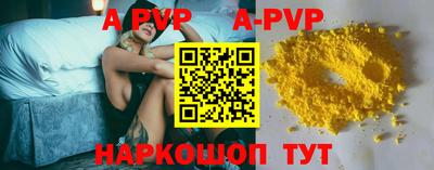 герыч Северобайкальск