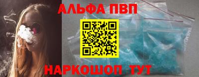 MESCALINE Севастополь