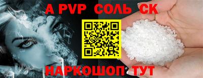MESCALINE Севастополь