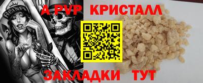 герыч Северобайкальск