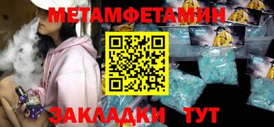 герыч Северобайкальск