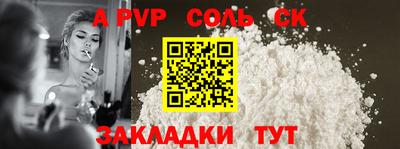 герыч Северобайкальск