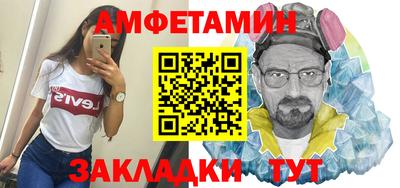 MESCALINE Севастополь
