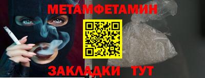 герыч Северобайкальск
