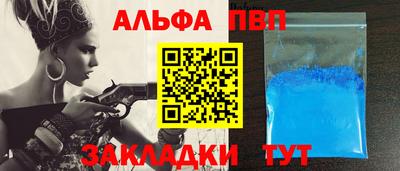 MESCALINE Севастополь