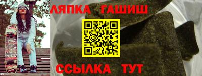герыч Северобайкальск
