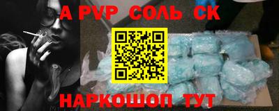 MESCALINE Севастополь