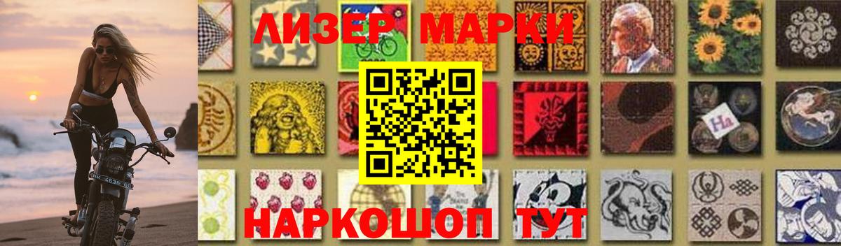 LSD-25 экстази ecstasy  ЛСД экстази кислота  Борзя  Вход с VPN 