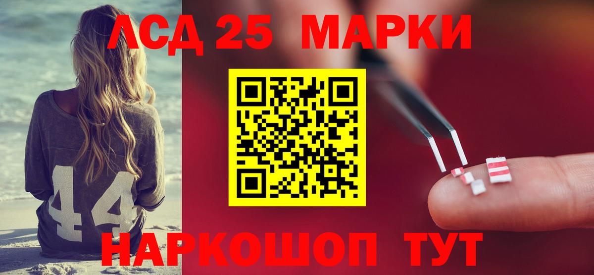 Лсд 25 экстази кислота Борзя