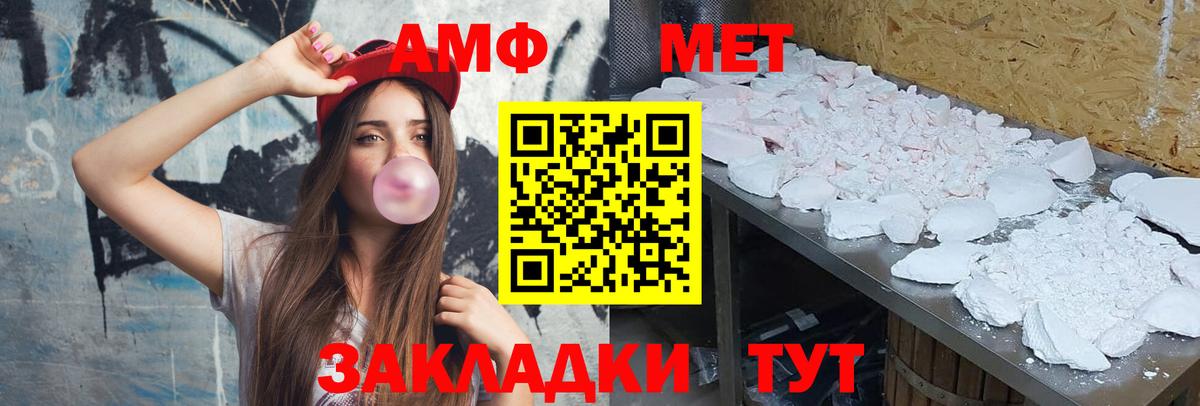 Борзя  Метамфетамин винт  Вход с VPN 