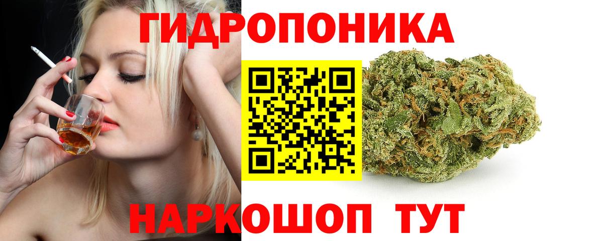 МАРИХУАНА индика  Конопля MAZAR  Вход с VPN  Борзя  Бошки марихуана марихуана 