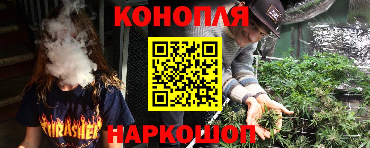 Канабис LSD WEED Борзя